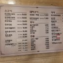 애플미트정육점