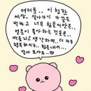 차칸치킨 | 제 일상을 궁금해 하시는 분들이 많을 것 같아서~