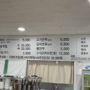 호랭이칼국수