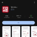컴인워시HD남양주 - 남양주시 불암로 70 | 컴인워시HD남양주