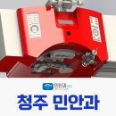 민안과의원 네이버블로그