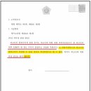 새빛법률사무소 이미지