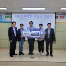 일진환경 이미지