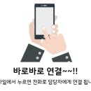 먹골역1번출구공인중개사사무소 이미지