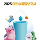 아리수 - 당진시 서해로 6258-8 | 아리수