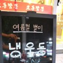 삼성프라자(계양대로) 이미지