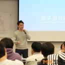 빌텍 당구클럽 이미지