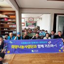계치경로당 한국공보뉴스
