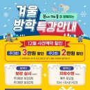 잠수몬스터