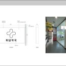 미담약국 이미지
