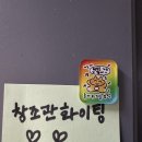 승현약국 | 16.넌왜내게서계속맴돌아