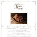보글Bogl