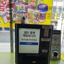 킹아이스크림할인점 이미지