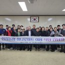 농협식당 농민신문
