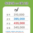 통영황금바다
