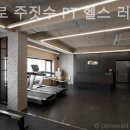 러쉬클랜 PT 헬스 이미지