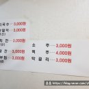 민기네야채