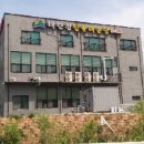 버드실내린천 이미지