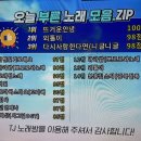 봄노래연습장 이미지