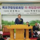 목포제일의원 이미지