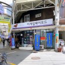 이계임헤어모드