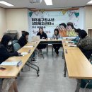 인천미추홀구청소년상담복지센터 | 미추홀구청소년상담복지센터, ‘2025년 정서·행동검사 2차 연계기관 설명회’ 개최