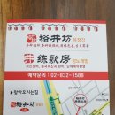 유정각 네이버블로그