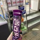 GS25연수타운 이미지