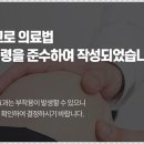 효자촌온한의원 이미지