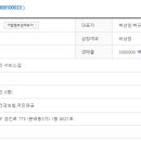(주)비티엠써비스 이미지