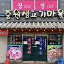 고래고래생고기 이미지
