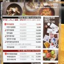 봉피양 잠실점 티스토리