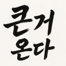 나실