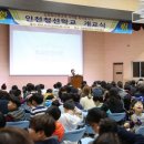 인천청선학교 이미지