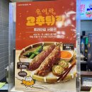 롯리단길 맛집 인기메뉴 신메뉴 우이악고추튀김 실비김치맛시즈닝 솔직후기 롯데리아홈플러스센텀시티점