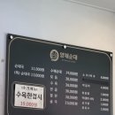 예산뚝배기 | 국밥! 진양재순대 삼성점 평일 점심 내돈내산 솔직 후기 (봉은사역 점심, 대기 시간) 뚝배기 완뚝 후기 🍲🔥