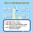 챌린지유도 이미지