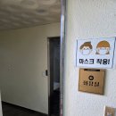 광명컴퓨터세탁 | 성수에서 직장인 고질병 허리 통증 해결 성수 마사지 샵에서 80분 만에 광명 찾은 후기