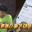롤러씨티