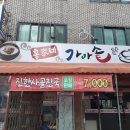 홍가네가마솥설렁탕 네이버블로그