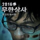 풍성상사