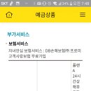 조언해주세요 애들교육비 이미지