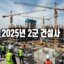 (주)삼정이앤시 이미지