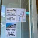[ 포항 여행 ] : 1일차 💙 여름휴가 러블랑 이가리 닻 전망대 라한호텔 포항 평남식당 죽도시장