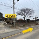 양갑리마을회관 이미지