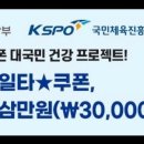 봉일천 정훈 태권도장 이미지