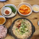 세종국밥