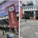 롯데하이마트(주) 침산점 이미지