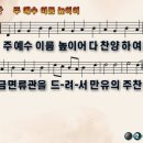 전남제일요양병원 이미지