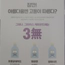 라봄 헤어